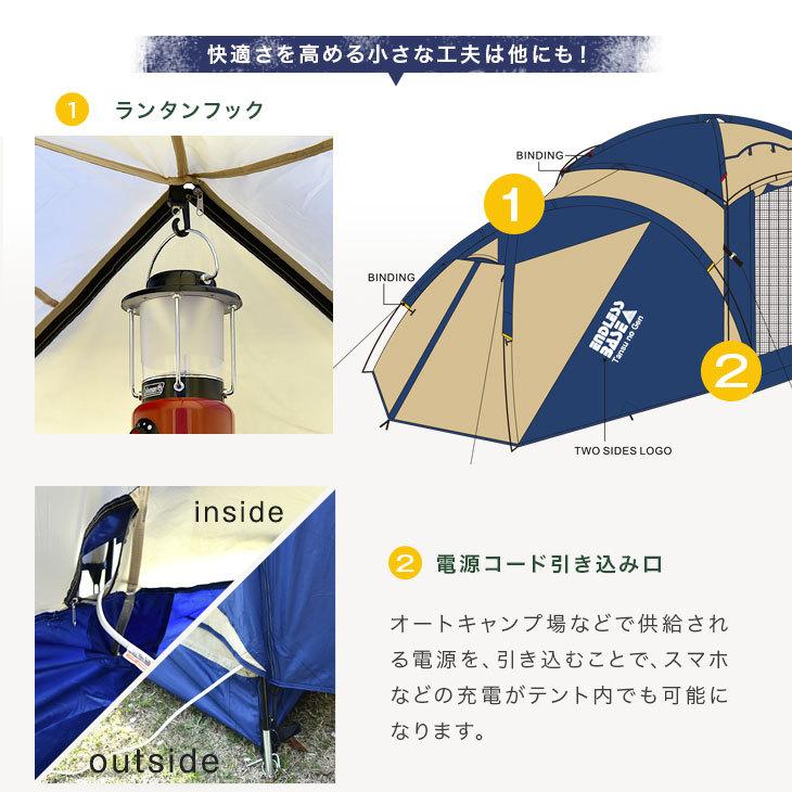 ENDLESS BASE テント ツールーム キャノピーテント 6人用 幅340cm