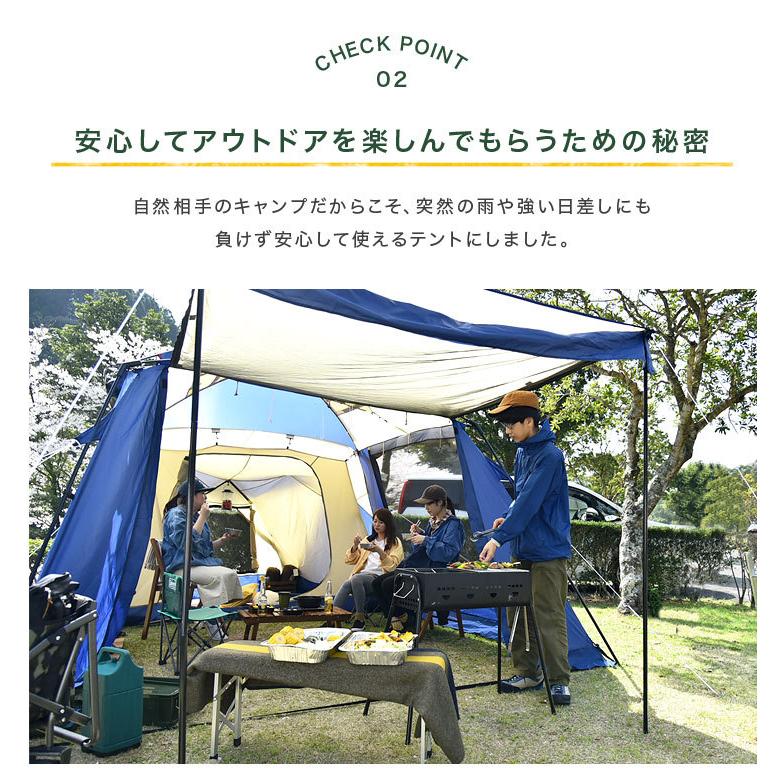 ENDLESS BASE テント ツールーム キャノピーテント 6人用 幅340cm
