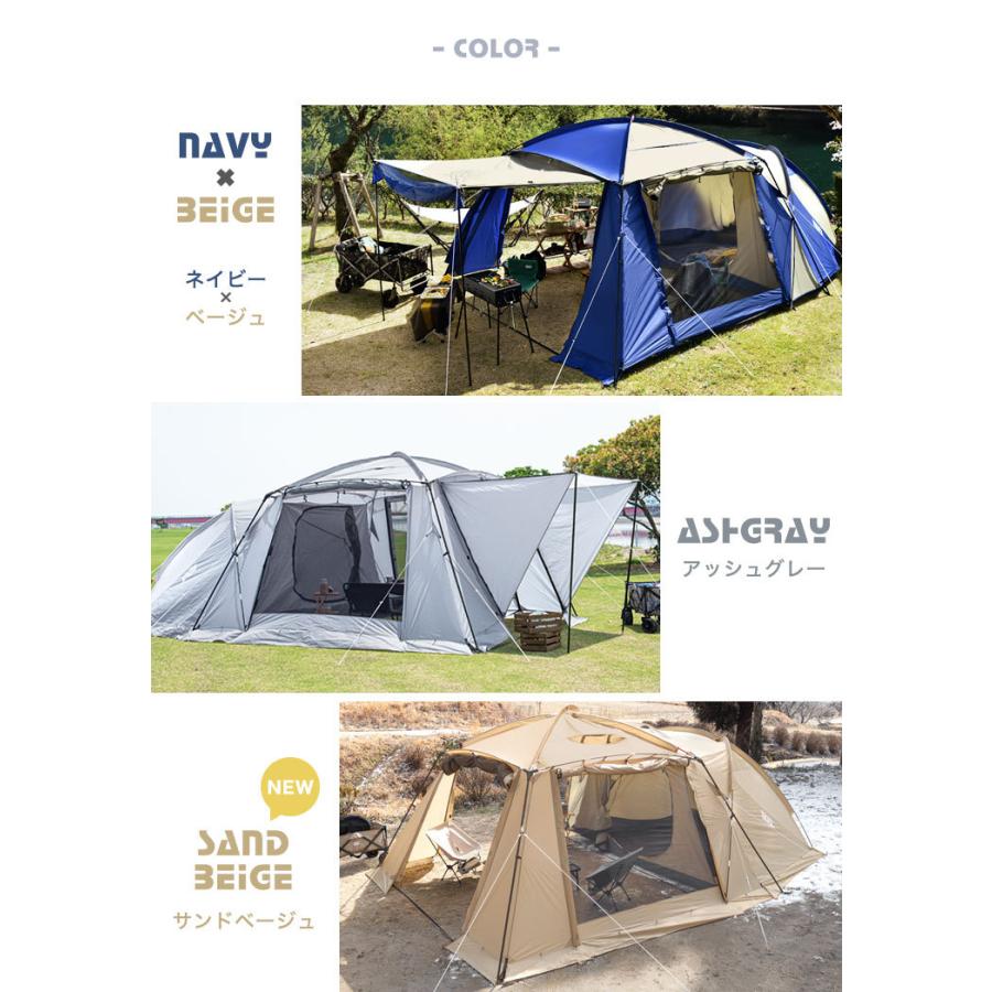 ENDLESS BASE テント ツールーム キャノピーテント 6人用 幅340cm