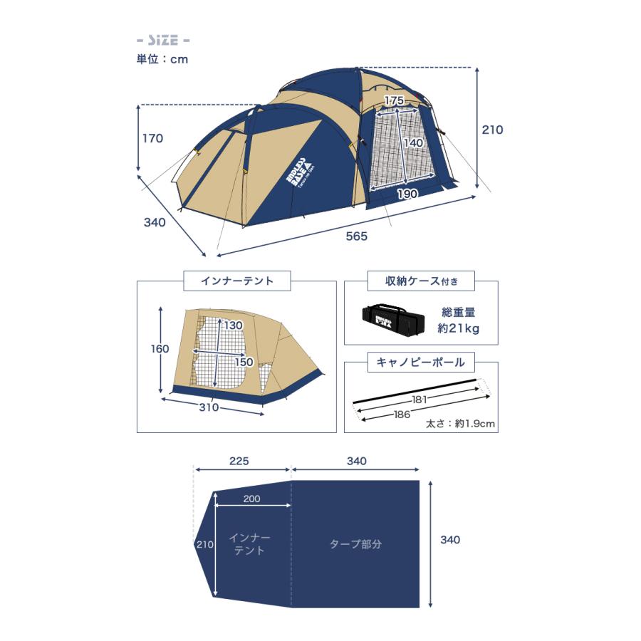 ENDLESS BASE テント ツールーム キャノピーテント 6人用 幅340cm
