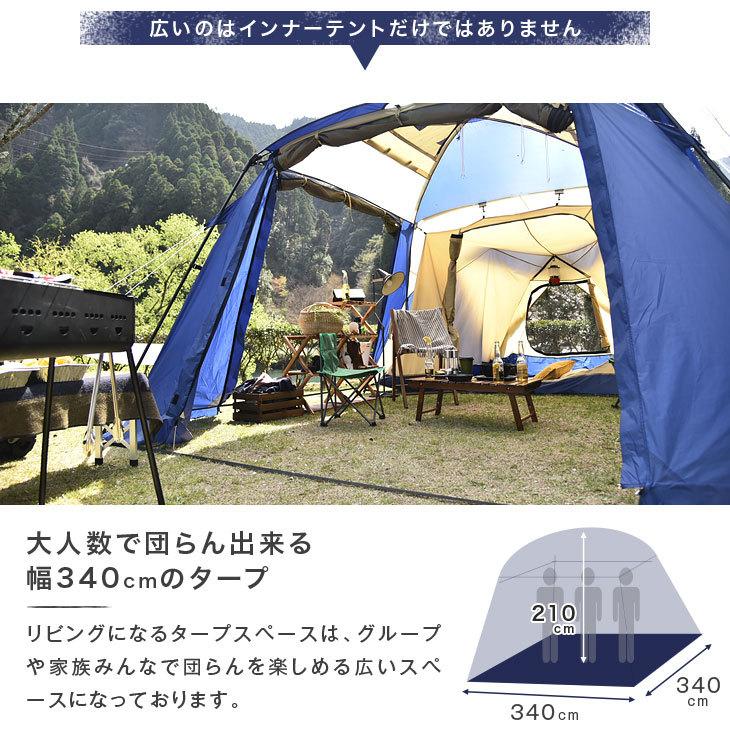 ENDLESS BASE テント ツールーム キャノピーテント 6人用 幅340cm