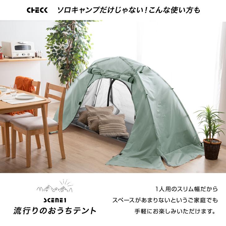 ENDLESS BASE テント 一人用 軽量 コットテント ソロ 200×180 幅 ENDLESS BASE テント 一人用 軽量 コットテント ソロ 200×180 幅