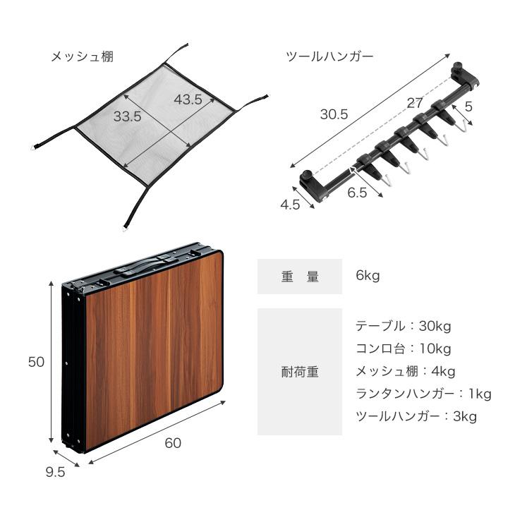 タンスのゲン アウトドアテーブル レジャーテーブル 折りたたみ タンスのゲン アウトドアテーブル レジャーテーブル 折りたたみ