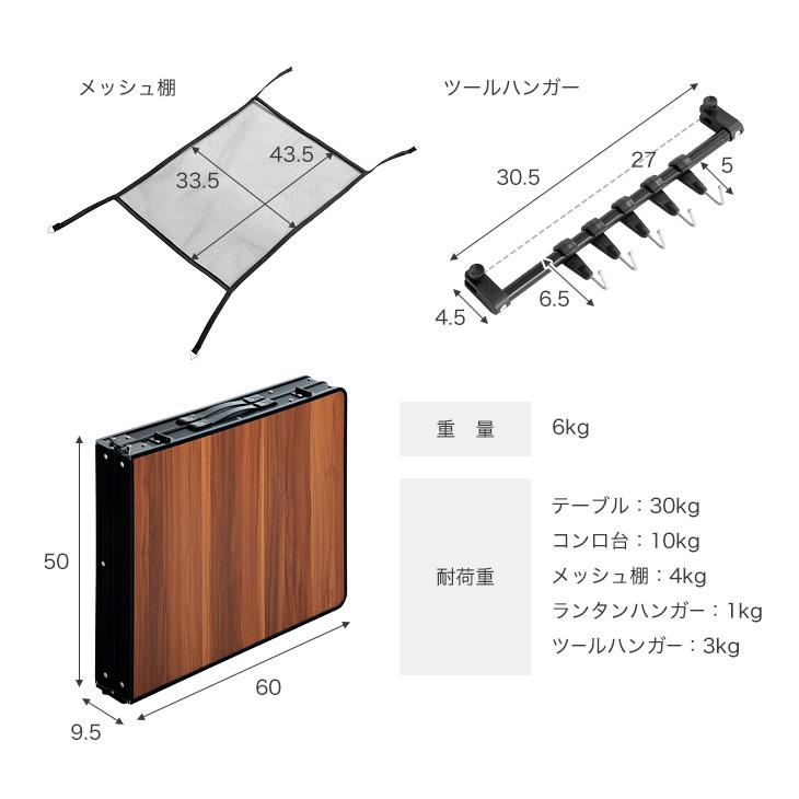 アウトドアテーブル レジャーテーブル  折りたたみ キャンプ用品 コンロ台 バーベキュー キッチンテーブル ランタンハンガー｜tansu｜20