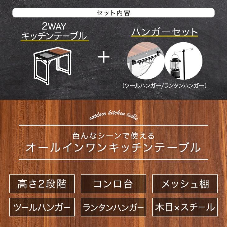 タンスのゲン アウトドアテーブル レジャーテーブル 折りたたみ