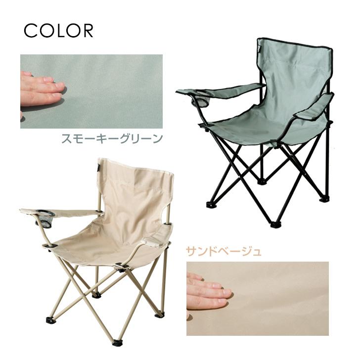 タンスのゲン アウトドアチェア 4脚セット 軽量 折りたたみ タンスのゲン アウトドアチェア 4脚セット 軽量 折りたたみ