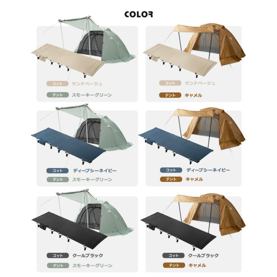 ENDLESS BASE テント コットテント セット 200×180 幅70 一人用 ENDLESS BASE テント コットテント セット 200×180 幅70 一人用