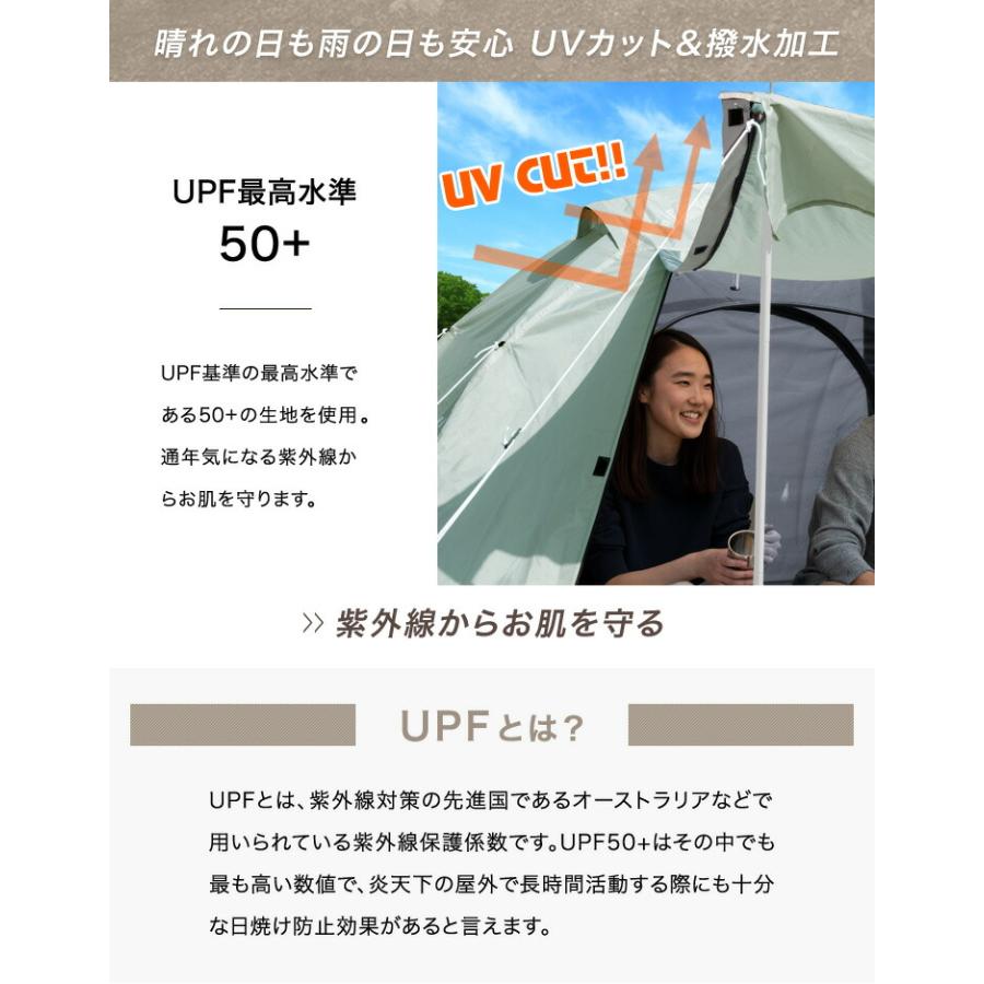 ENDLESS BASE テント コットテント セット 200×180 幅70 一人用 ソロ