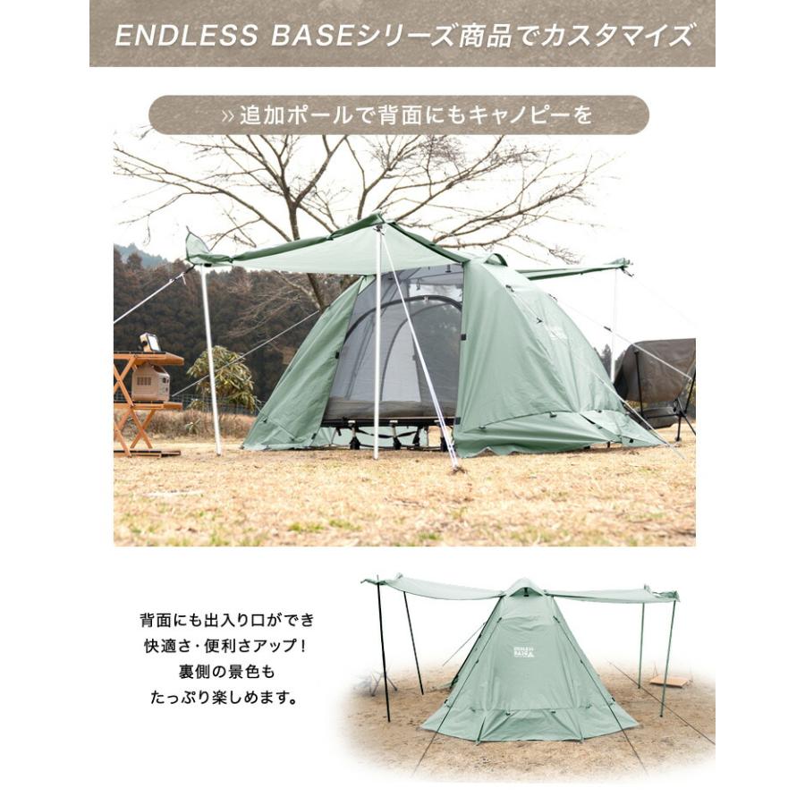 ENDLESS BASE テント コットテント セット 200×180 幅70 一人用 ENDLESS BASE テント コットテント セット 200×180 幅70 一人用