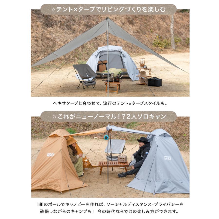 5日限定 P10倍 テント コットテント セット 0 180 幅70 一人用 ソロ 軽量 コット キャノピーポール付き ローコット 収納バッグ まくら キャンプ アウトドア タンスのゲン Design The Future 通販 Yahoo ショッピング