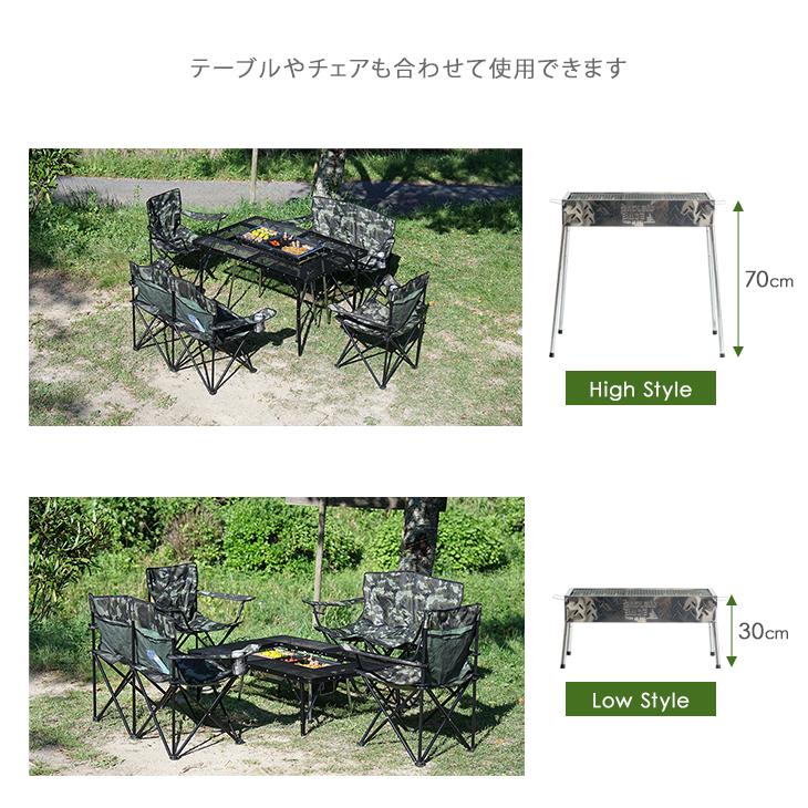 バーベキューコンロ メッシュテーブル 2点セット 折りたたみ式 BBQグッズ キャンプ用品 バーベキューグリル ステンレス アウトドア セット バーベキュー用品｜tansu｜11