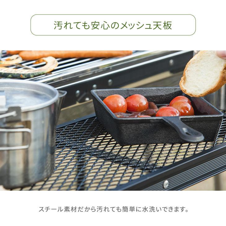 バーベキューコンロ メッシュテーブル 2点セット 折りたたみ式 BBQグッズ キャンプ用品 バーベキューグリル ステンレス アウトドア セット バーベキュー用品｜tansu｜14