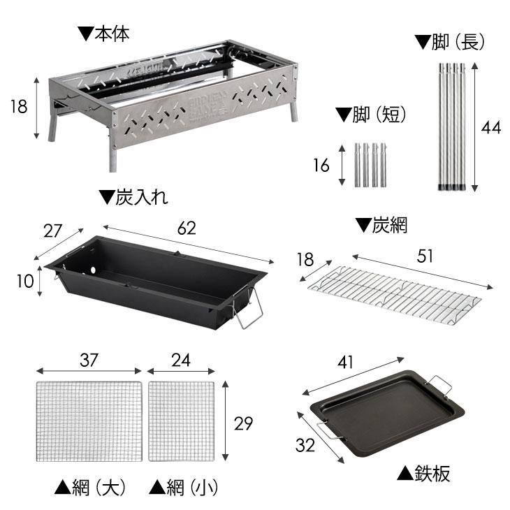 バーベキューコンロ メッシュテーブル 2点セット 折りたたみ式 BBQグッズ キャンプ用品 バーベキューグリル ステンレス アウトドア セット バーベキュー用品｜tansu｜19