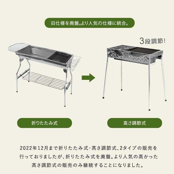 バーベキューコンロ メッシュテーブル 2点セット 折りたたみ式 BBQグッズ キャンプ用品 バーベキューグリル ステンレス アウトドア セット バーベキュー用品｜tansu｜03