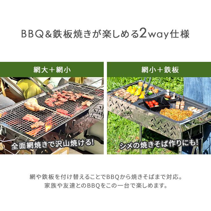 バーベキューコンロ 折りたたみ 6点セット メッシュテーブル チェア 4脚 軽量 アウトドアチェア BBQ アウトドア キャンプ用品｜tansu｜05