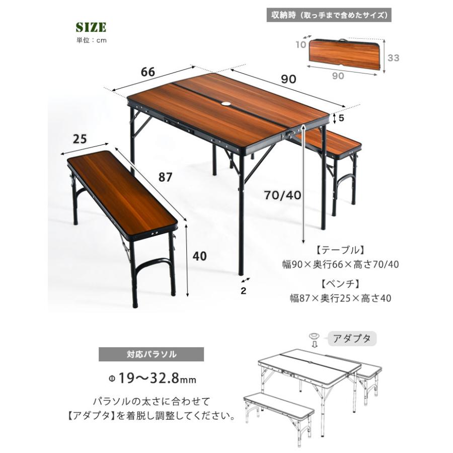 アウトドアテーブル セット 幅90 折りたたみ レジャーテーブル アウトドア テーブル ベンチ2脚 3点セット キャンプ 軽量 高さ調節 74100083｜tansu｜13