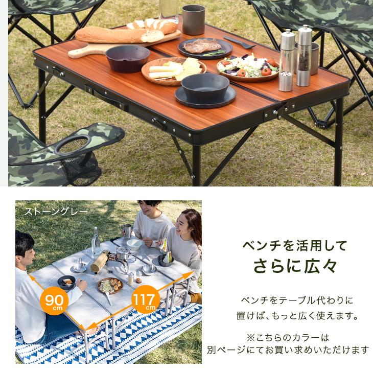 タンスのゲン 1日P13%〜 アウトドアテーブル セット 幅90 タンスのゲン 1日P13%〜 アウトドアテーブル セット 幅90