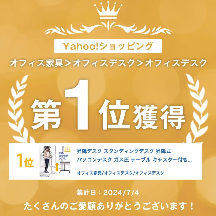 タンスのゲン 昇降デスク 手動 70 キャスター デスク 昇降 パソコン