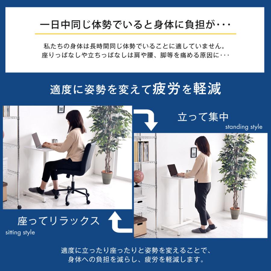 タンスのゲン 昇降デスク 手動 70 キャスター デスク 昇降