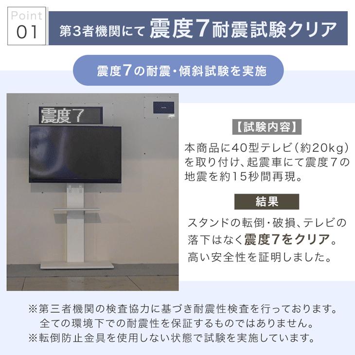 タンスのゲン テレビ台 テレビスタンド 壁寄せ ロータイプ 棚板あり