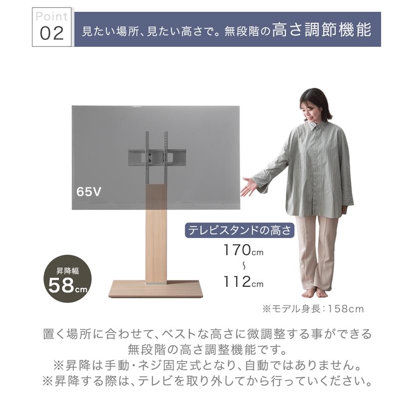 タンスのゲン テレビ台 テレビスタンド 壁寄せ ロータイプ 棚板