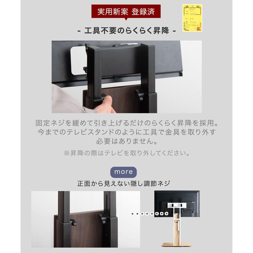 タンスのゲン テレビ台 テレビスタンド 壁寄せ ロータイプ 棚板あり