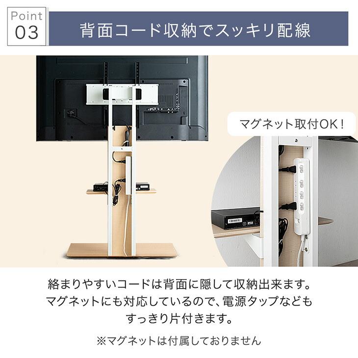タンスのゲン テレビ台 テレビスタンド 壁寄せ ロータイプ 棚板あり