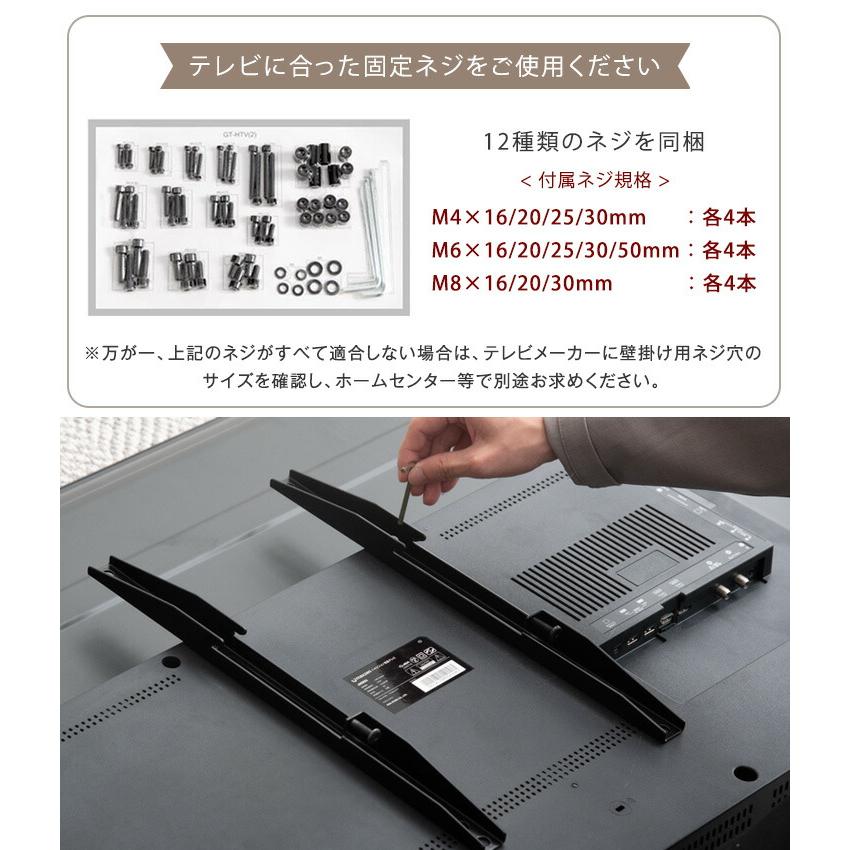 タンスのゲン テレビ台 テレビスタンド 壁寄せ ロータイプ 棚板