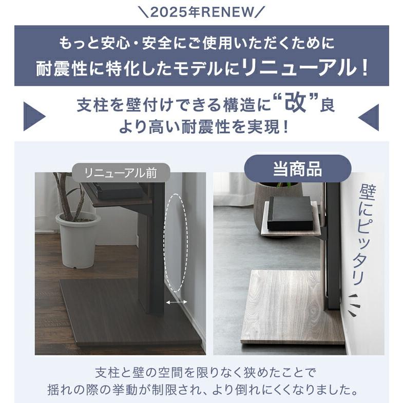 タンスのゲン テレビ台 テレビスタンド 壁寄せ ロータイプ 棚板あり