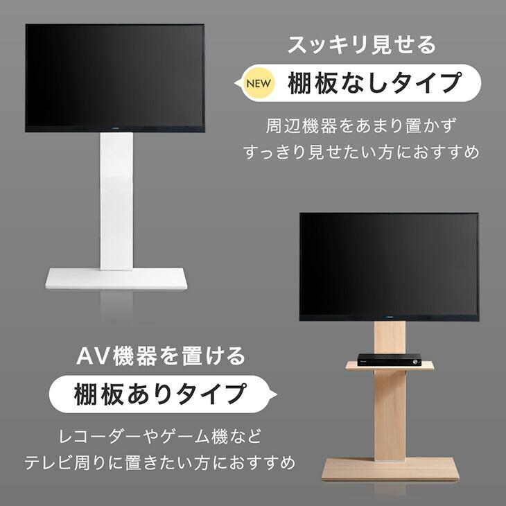 タンスのゲン テレビ台 テレビスタンド 壁寄せ ロータイプ 棚板あり