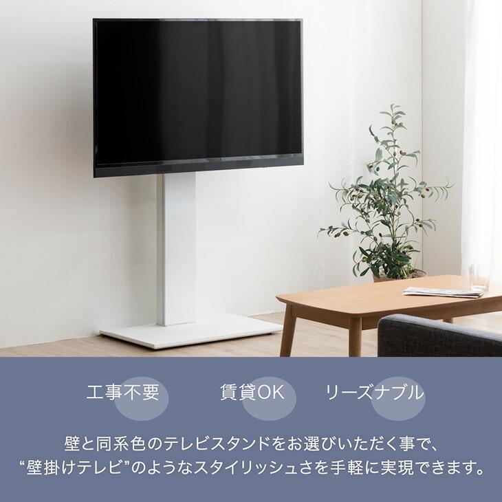 タンスのゲン テレビ台 テレビスタンド 壁寄せ ロータイプ 棚板あり