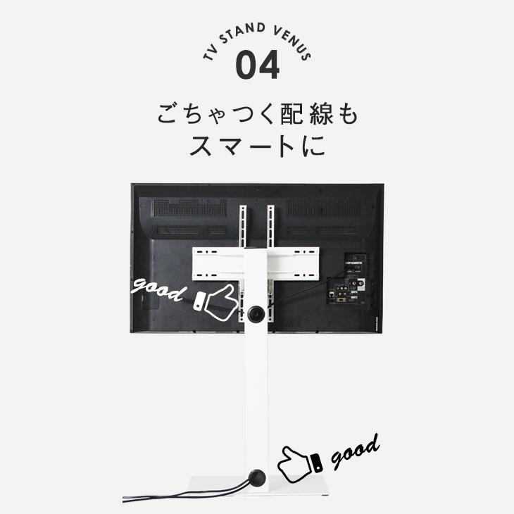 タンスのゲン テレビ台 テレビスタンド ロータイプ 壁寄せ 首振り 自立