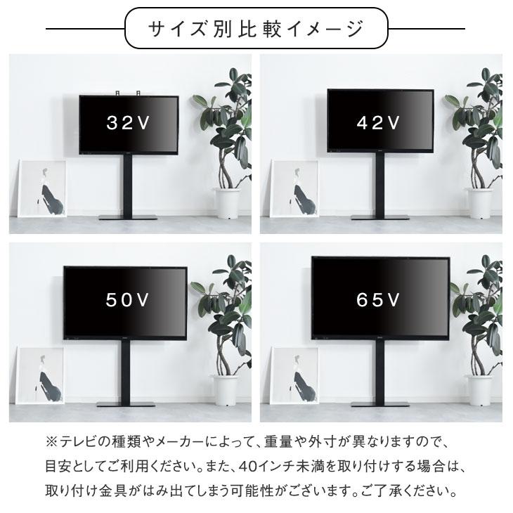 タンスのゲン テレビ台 テレビスタンド ロータイプ 壁寄せ 首振り 自立