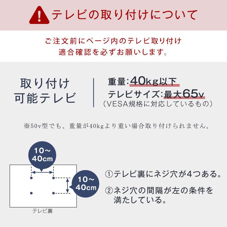 テレビ台 テレビスタンド ロータイプ 壁寄せ 首振り 自立式 壁掛け風 32〜65インチ対応 ハイタイプ TV台 壁寄せテレビ台 おしゃれ リビング 北欧｜tansu｜17