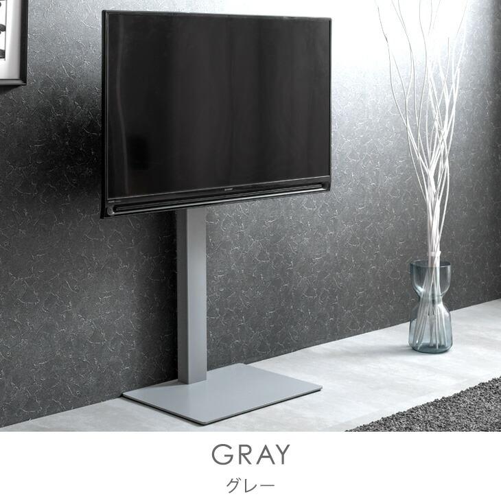 タンスのゲン テレビ台 テレビスタンド ロータイプ 壁寄せ 首振り 自立
