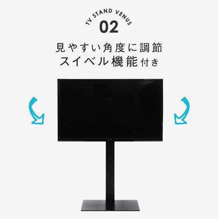 テレビ台 テレビスタンド ロータイプ 壁寄せ 首振り 自立式 壁掛け風 32〜65インチ対応 ハイタイプ TV台 壁寄せテレビ台 おしゃれ リビング 北欧｜tansu｜05