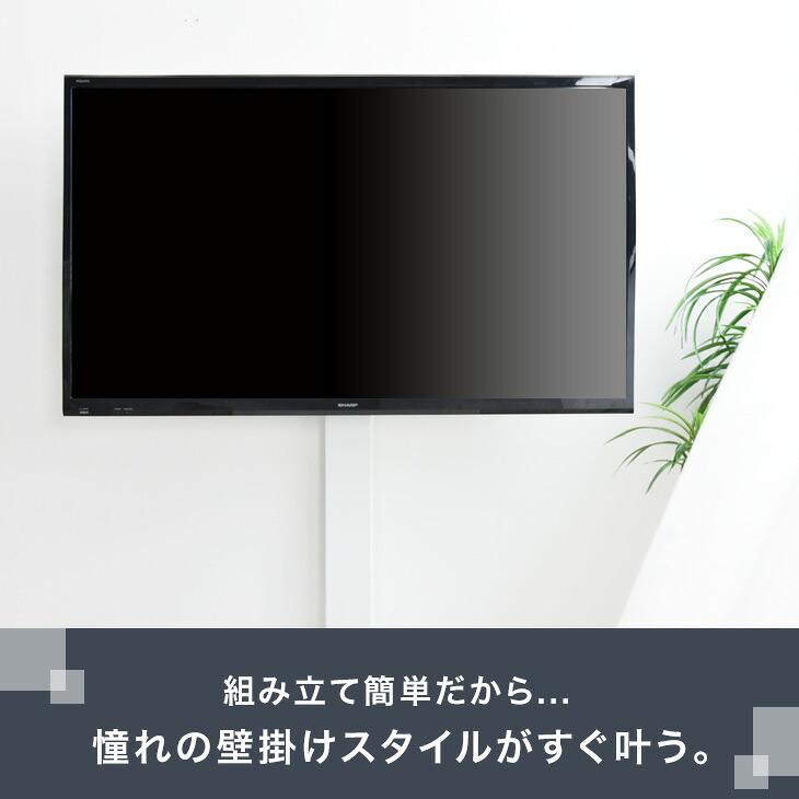 タンスのゲン テレビ台 テレビスタンド ロータイプ 壁寄せ 首振り 自立