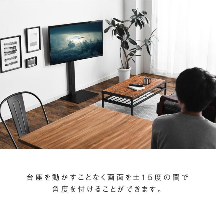 タンスのゲン テレビ台 テレビスタンド ロータイプ 壁寄せ 首振り 自立