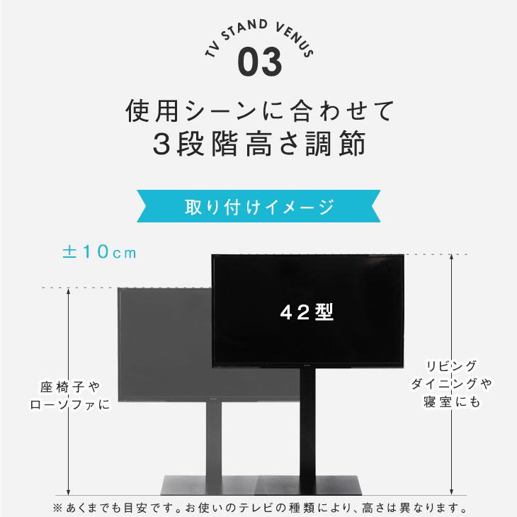 タンスのゲン 32～65インチ対応 テレビスタンド 高さ3段階 VESA規格 幅49.5cm スチール製 ホワイト 札幌市東区 新道東店 タンスのゲン テレビスタンド ロータイプ 自立式 壁寄せ 32～65V対応