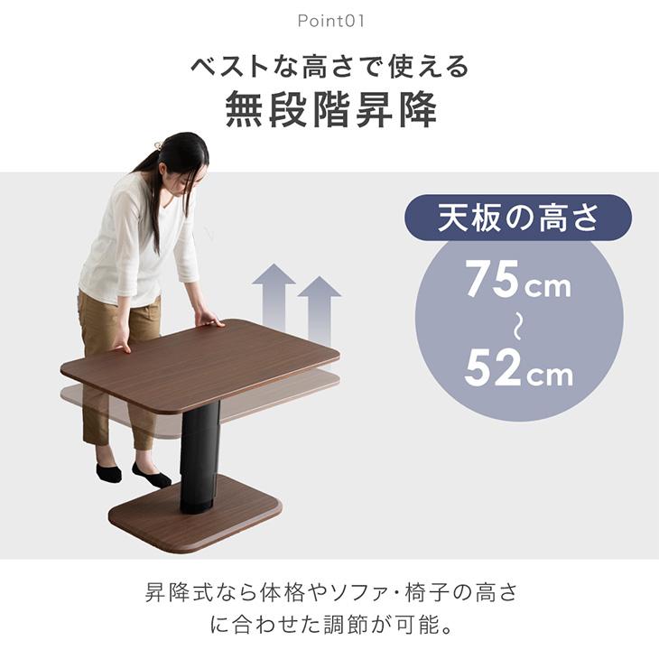 ダイニングテーブル 伸縮 100 無段階 高さ調節 100×60 ガス圧式 伸縮