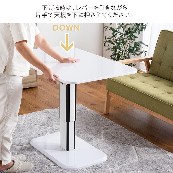 テーブル 昇降 無段階 おしゃれ ローテーブル 幅100 センターテーブル 昇降テーブル ダイニング リビング 白 茶 ガス圧式 ガス圧昇降 高さ調節 :45400020:タンスのゲン Design the Future - 通販 - Yahoo!ショッピング テーブル 昇降 無段階 おしゃれ ローテーブル 幅100 センターテーブル 昇降テーブル ダイニング リビング 白 茶 ガス圧式 ガス圧昇降 高さ調節 :45400020:タンスのゲン Design the Future - 通販 - Yahoo!ショッピング