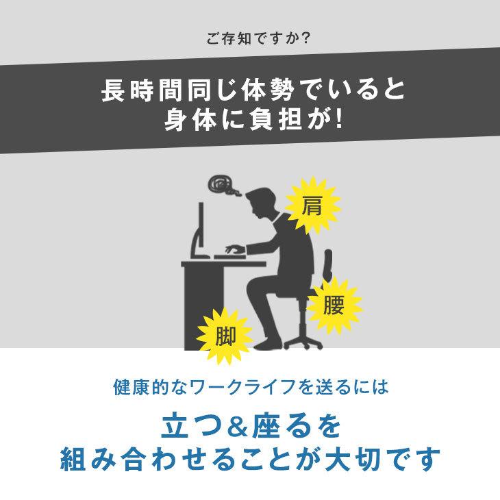 デスク おしゃれ オフィスデスク 幅90 スタンディングデスク 高さ調節 ガス圧式 キャスター付き 木製 パソコンデスク シンプル｜tansu｜06