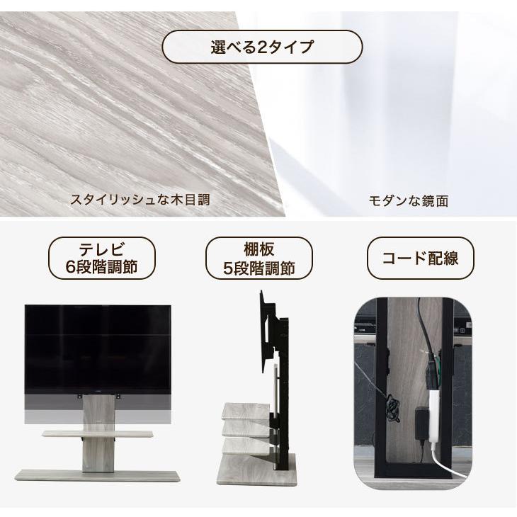 テレビ台 テレビスタンド 壁寄せ 棚板2枚付き ロータイプ テレビボード おしゃれ 自立式 スリム 壁掛け風 32〜50インチ対応 テレビスタンド 50インチ対応