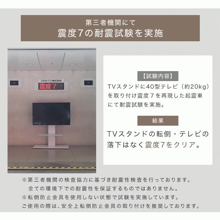 テレビ台 テレビスタンド 壁寄せ 棚板2枚付き ロータイプ テレビボード おしゃれ 自立式 スリム 壁掛け風 32〜50インチ対応 テレビスタンド 50インチ対応
