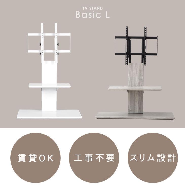 テレビ台 テレビスタンド 壁寄せ 棚板2枚付き ロータイプ テレビボード おしゃれ 自立式 スリム 壁掛け風 32〜50インチ対応 テレビスタンド 50インチ対応