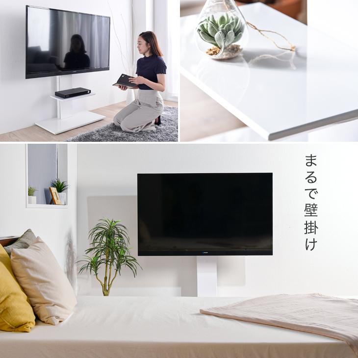 テレビ台 テレビスタンド 壁寄せ 棚板2枚付き ロータイプ テレビボード おしゃれ 自立式 スリム 壁掛け風 32〜50インチ対応 テレビスタンド 50インチ対応