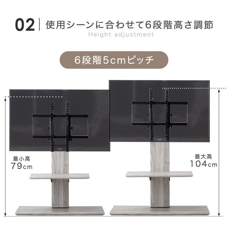 テレビ台 テレビスタンド 壁寄せ 棚板2枚付き ロータイプ テレビボード おしゃれ 自立式 スリム 壁掛け風 32〜50インチ対応 テレビスタンド 50インチ対応