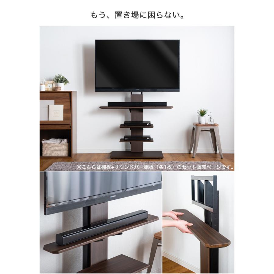 液晶テレビ+(スピーカー内蔵)テレビ台