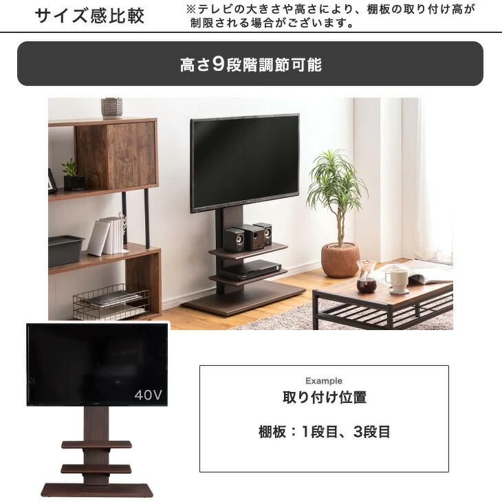 テレビ台➕️杉板　ケンケン❕ タンスのゲン テレビスタンド棚板 幅45cm 商品番号： 【45400134