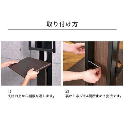 タンスのゲン テレビスタンド棚板 幅45cm 商品番号： 【45400134